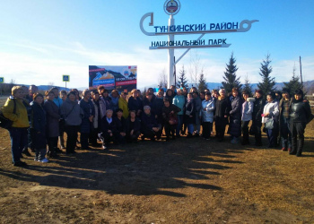 Поездка в Тункинский район