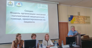 Сестринская секция