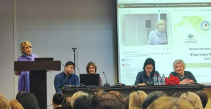 «Партнёрство регионов- вектор развития службы среднего звена»