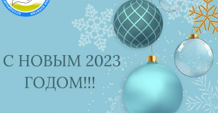 Уважаемые коллеги!