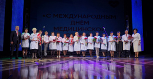 Международный день медицинской сестры 2022.