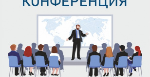 Вчера 19.10.22 в «Республиканском перинатальном центре » прошла конференция для главных медицинских сестёр и их дублеров. Для отдалённых районов была организована конференция в режиме ВКС.