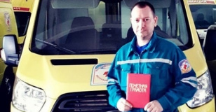 Курдюков Артем Сергеевич, фельдшер бригады экстренного реагирования отделения скорой медицинской помощи ГБУЗ ТЦМК РБ.