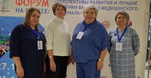 «Вместе мы сможем больше!»